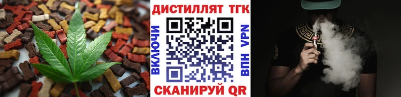 где можно купить Ленинск Canna-Cookies марихуана