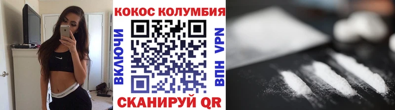 Кокаин FishScale  купить закладку  Ленинск 