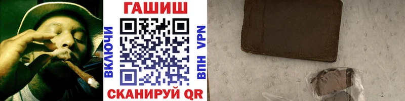 ГАШ убойный  кракен как зайти  Ленинск 
