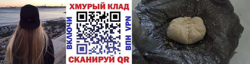 Героин VHQ где купить это наркотические препараты Ленинск МЕГА