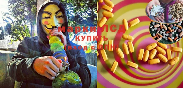 наркотики Алзамай