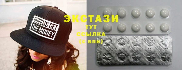 амфетамин Алексеевка