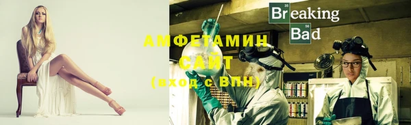 амфетамин Алексеевка
