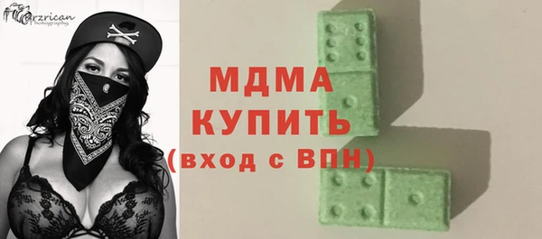 кокаин Алексин