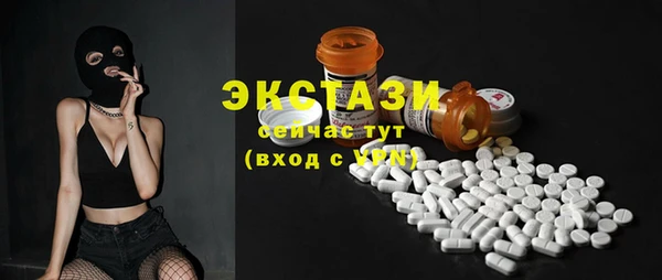 марки lsd Покров