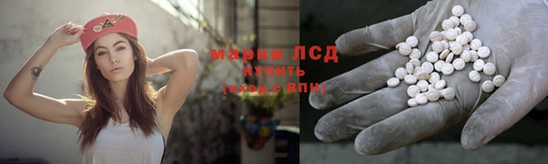 амфетамин Алексеевка