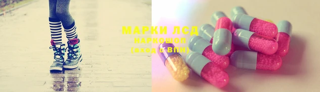 наркотики Алзамай