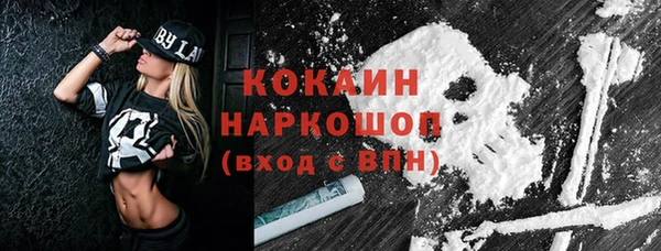 наркотики Алзамай