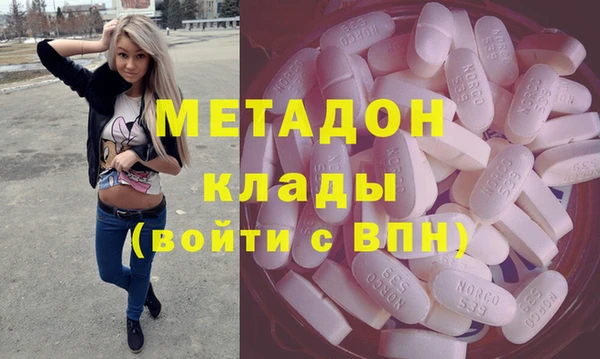амфетамин Алексеевка