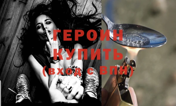 стаф Покачи