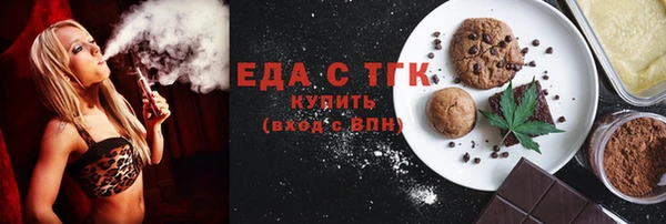 кокаин Алексин