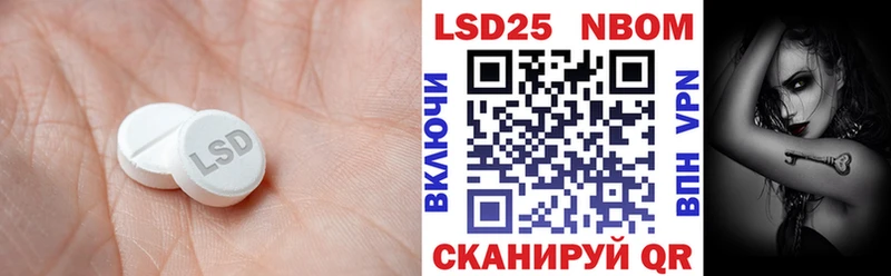 ЛСД экстази кислота  Ленинск 