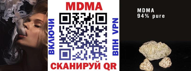MDMA кристаллы  Ленинск 