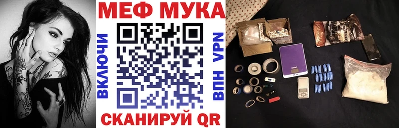 МЕФ VHQ купить закладку blacksprut онион Ленинск