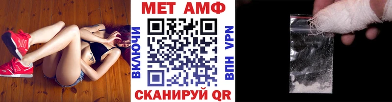 Метамфетамин Декстрометамфетамин 99.9% Ленинск