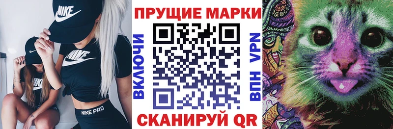 Марки 25I-NBOMe 1500мкг  наркотики  Ленинск 