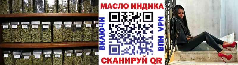 ТГК концентрат  Ленинск 
